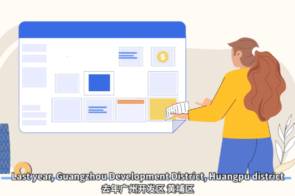 GDD launches 2024 global investment promotion year