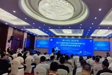 Maoming's vision for high-quality tilapia industry development
