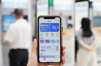 Innovative business environment attracts scores of enterprises