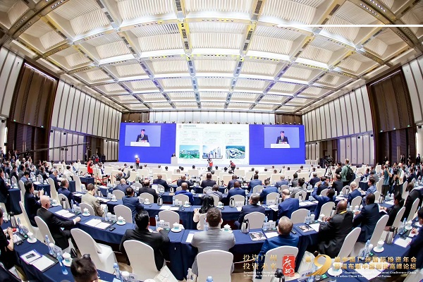 Investment conference to link up with global investors