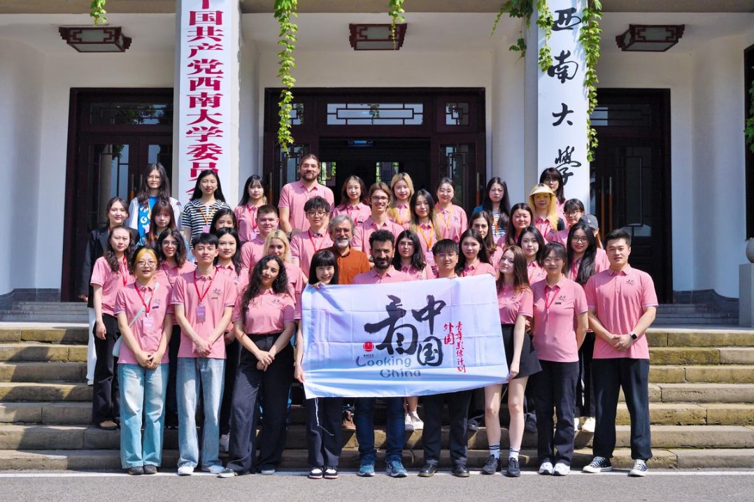 Chongqing Youth Film Project unites global youth