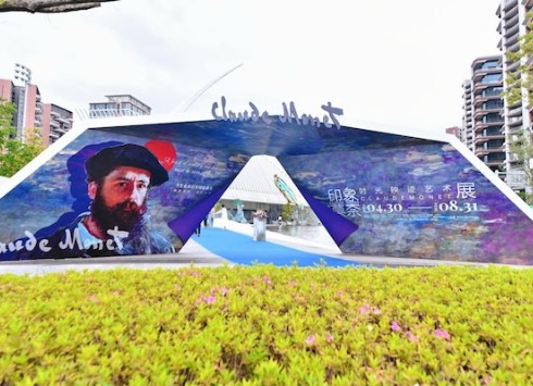 Art exhibition of Claude Monet opens in Guiyang