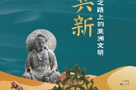 Zhejiang exhibition accentuates exchanges of Asian civilizations