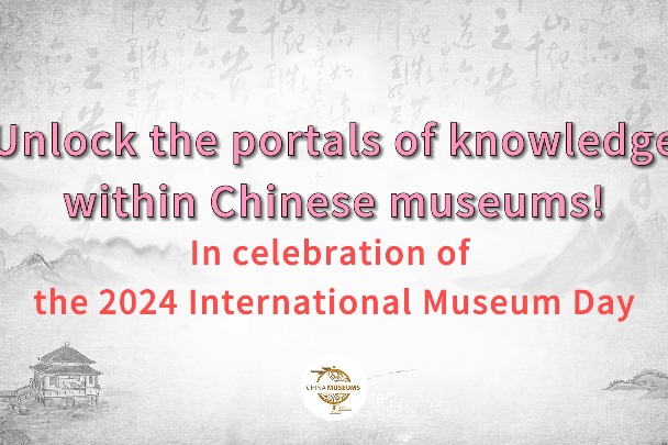 Unlock the portals of knowledge within Chinese museums