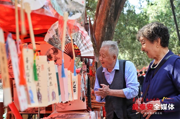 2024 Dongyue Temple Fair kicks off in Tai'an