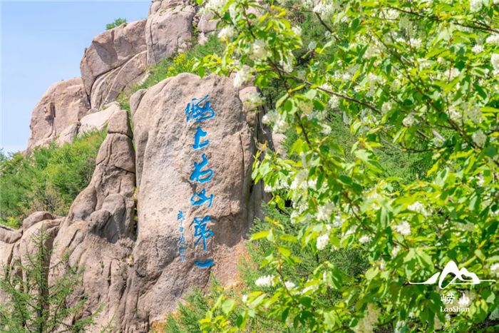 Spectacular Laoshan Mountain in early summer
