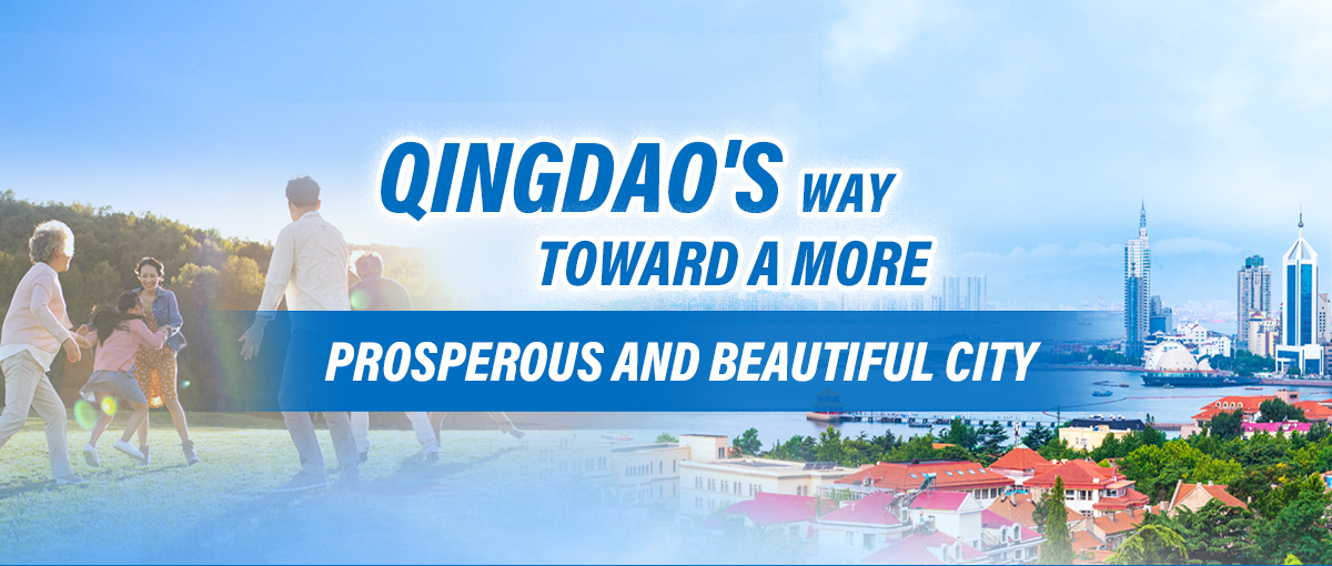 Special report: Qingdao's way toward a prosperous and beautiful city
