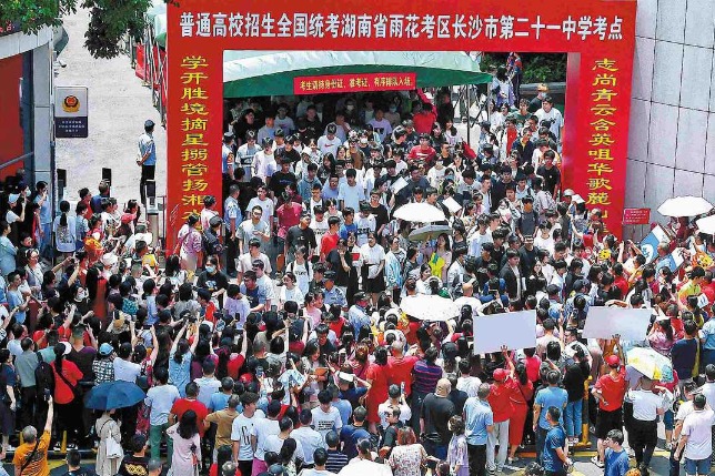 China sees 13.42m students register for 2024 gaokao