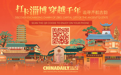 Discover enchanting charm of Zibo, capital city of the ancient Qi state