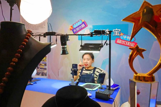 Unified national market calls for targeted policy coordination between online, offline business