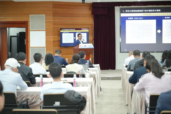 Overseas expansion plan for Chinese new energy companies discussed at Hongqiao salon