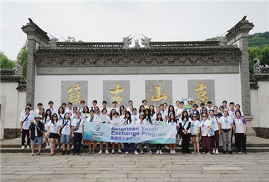 American teenagers bask in Chinese culture in Huishan town