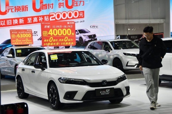 China's trade-in program gets off to a good start: NDRC