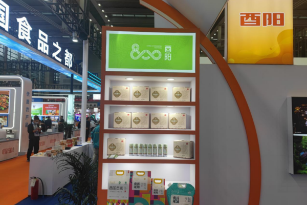 Regional brand adds value to agricultural products in Chongqing