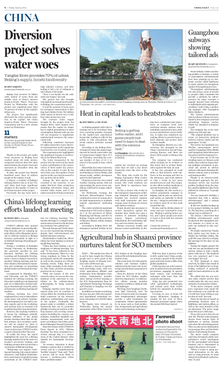 Agricultural hub in Shaanxi province nurtures talent for SCO members