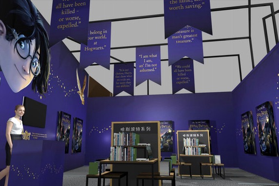 The 30th Beijing International Book Fair to kick off