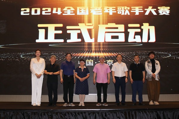 Singing competition celebrates musical talent of elderly participants