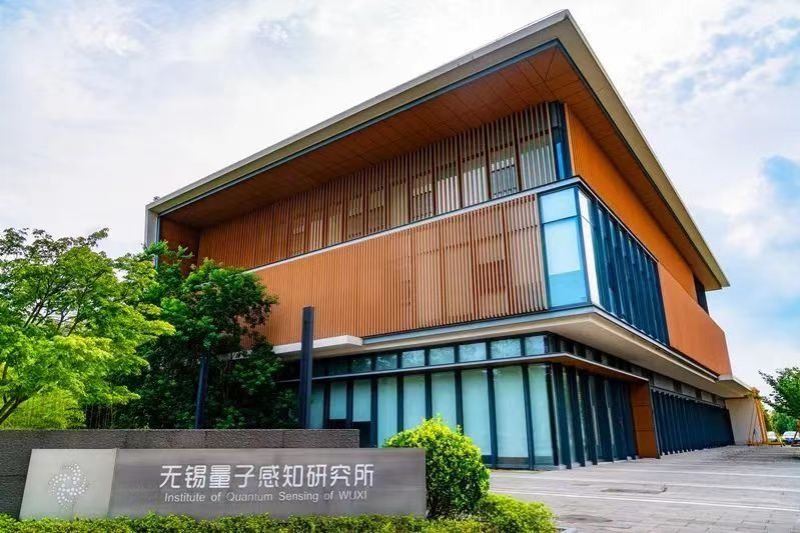 Future industries help foster new quality productive forces in Wuxi