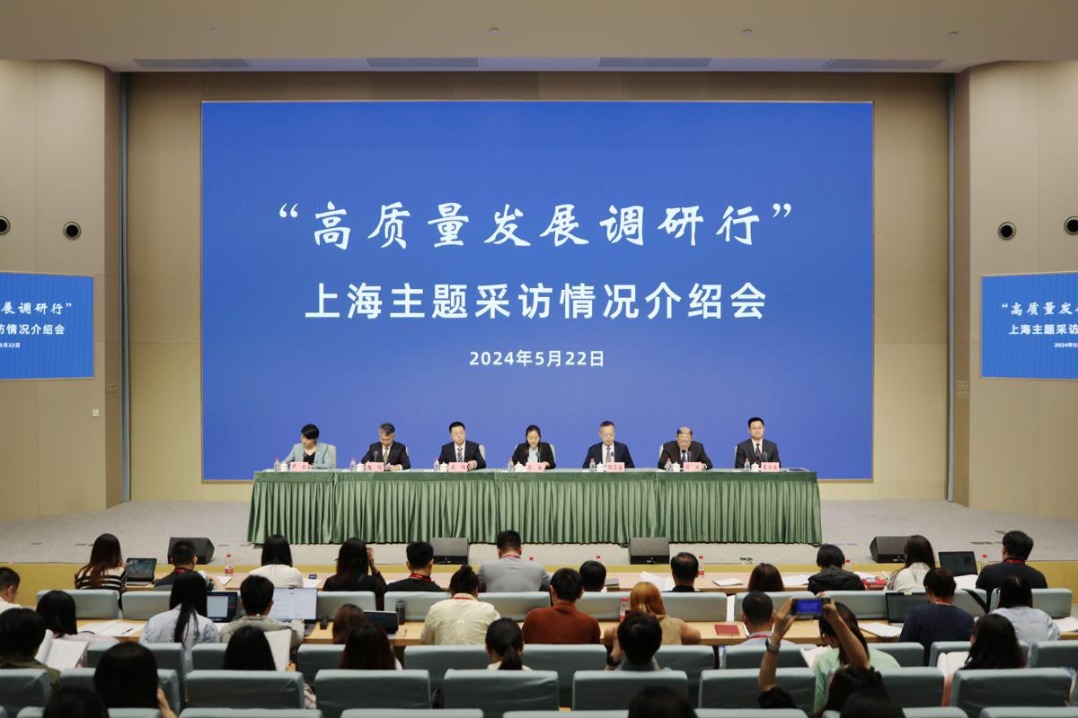 Shanghai tech companies essential to economic development