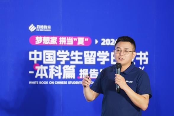 Chinese studying abroad sees decrease this year