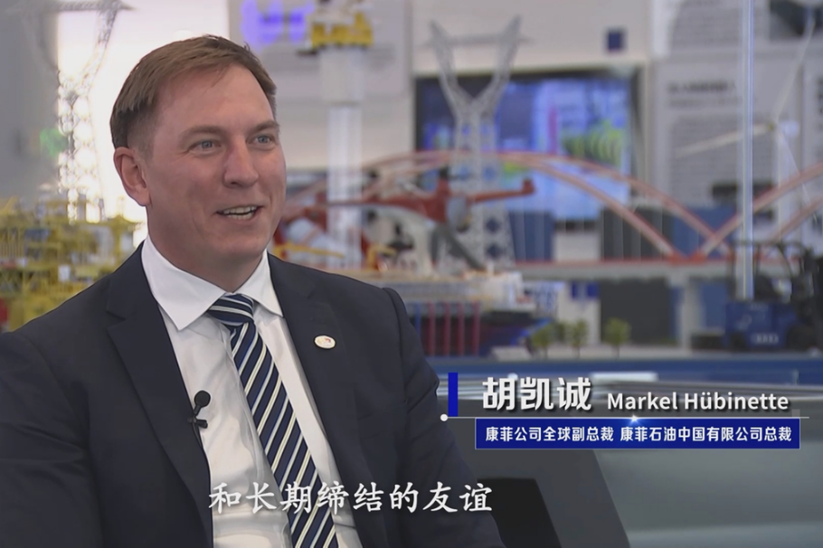 ConocoPhillips strengthens ties with Tianjin