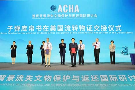 International conference addresses cultural object restitution from colonial contexts