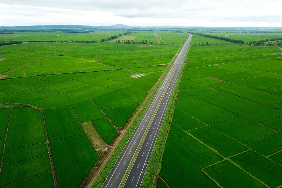 Poster: The 34th National Land Day