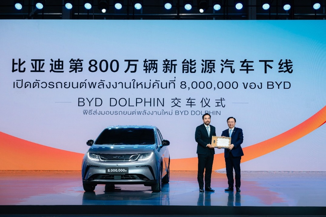 BYD's Thai plant starts operation