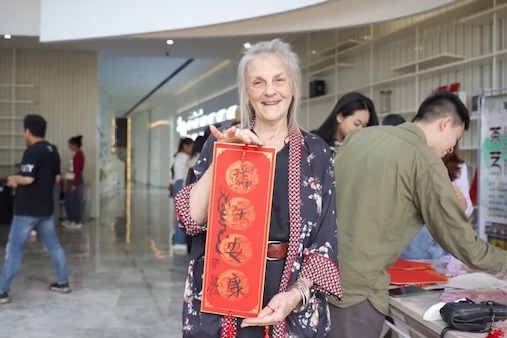 Wenzhou's Dragon Boat Festival: A global cultural mosaic