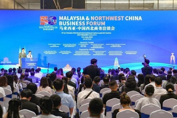 Malaysia & Northwest China Business Forum casts spotlight in Xi'an
