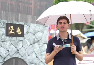 Video: Take a look at Guizhou's fascinating Tunpu culture