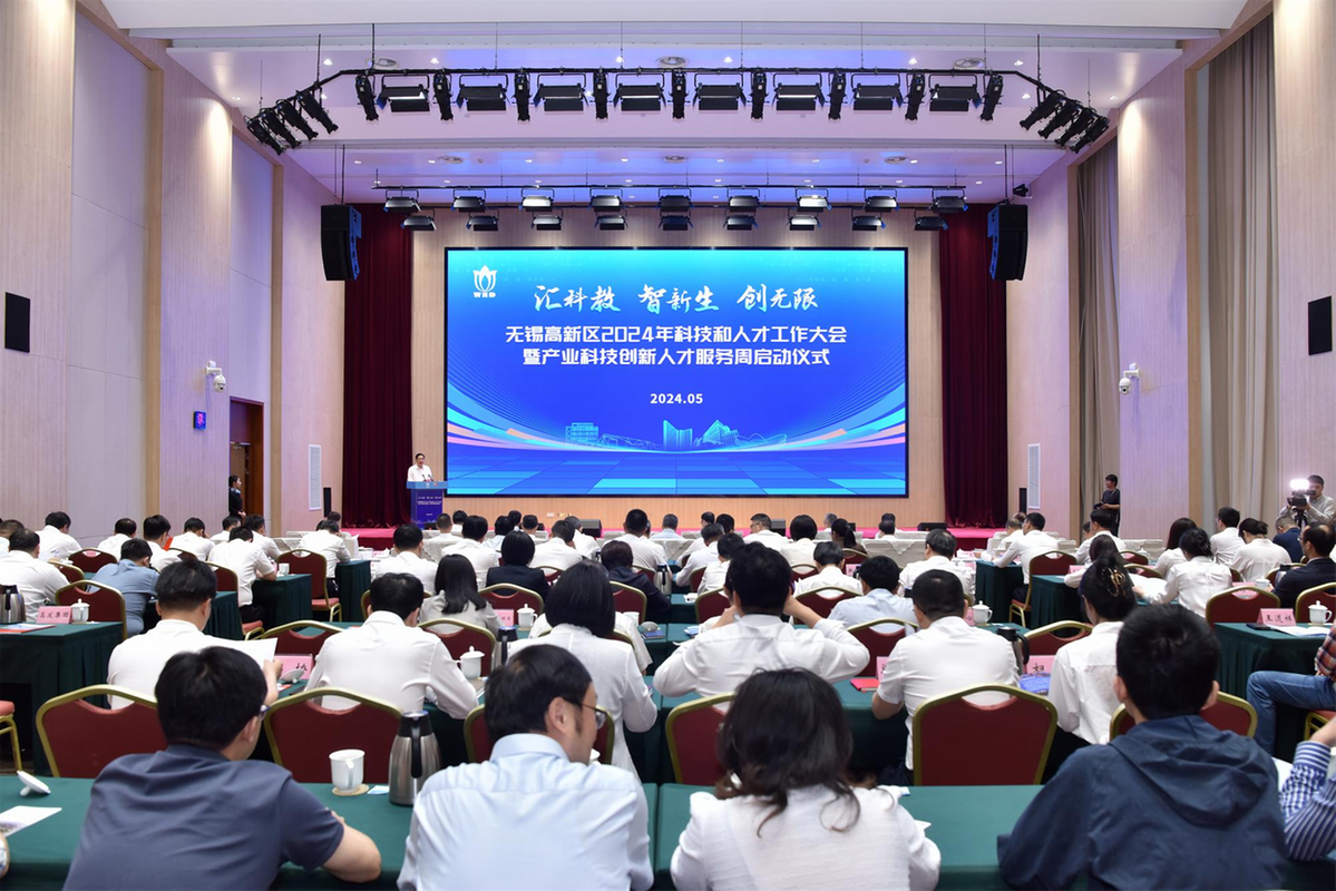 WND acts to attract tech talent