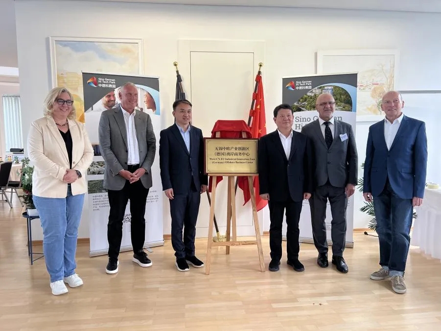 China-Germany industrial cooperation meeting held in WND