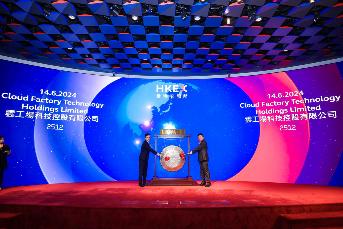 WND-based data service provider listed in HKSE