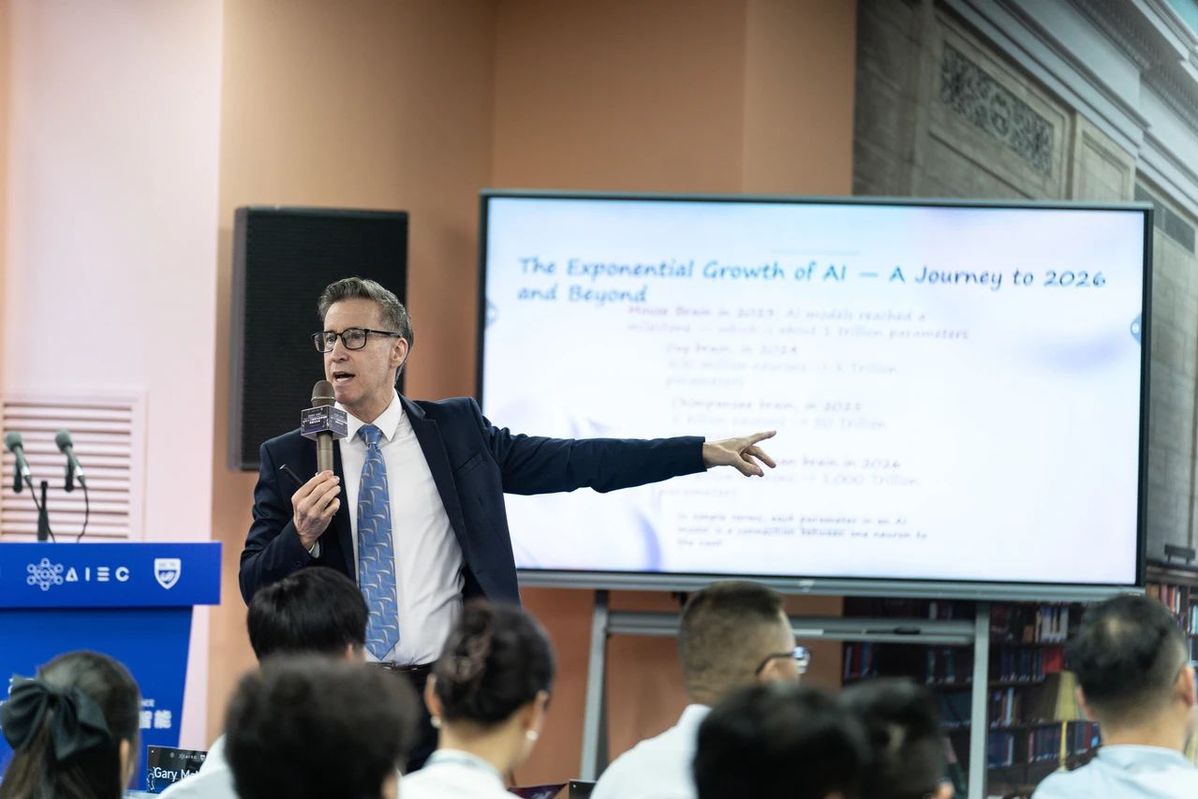 WND hosts AI, embodied intelligence conference