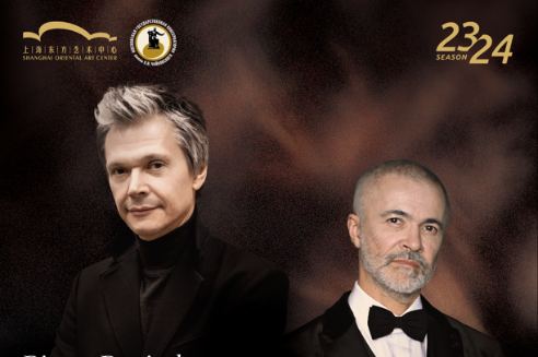 Shanghai art center and Moscow conservatory to hold week-long educational events