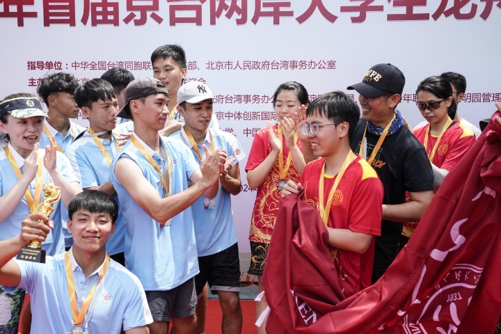 'Race of friendship' builds deeper cross-Strait bonds