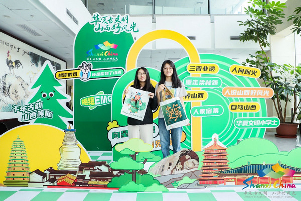 Shanxi promotes culture and tourism among students