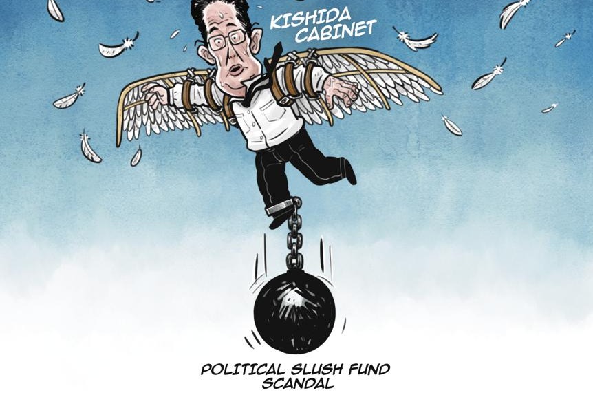 Dragged down by corruption