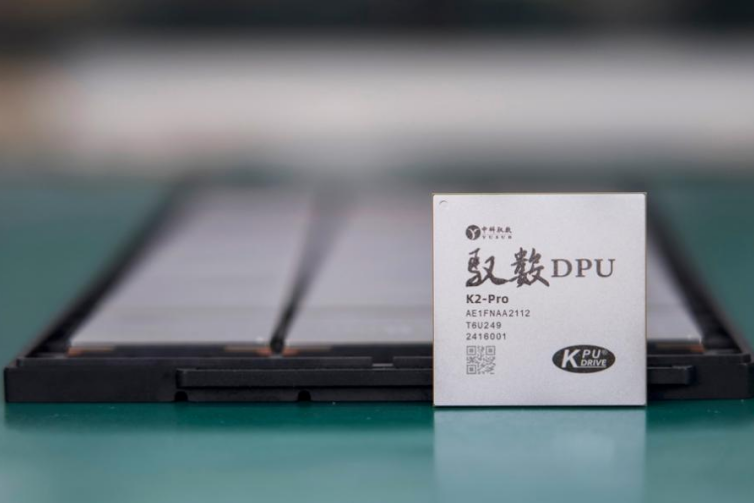 China’s first homegrown DPU gains breakthroughs