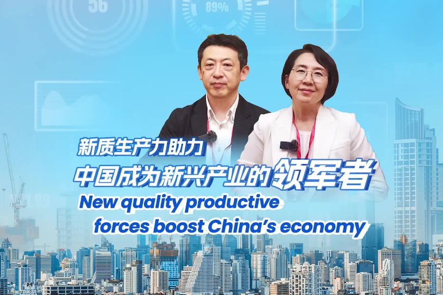 Experts: China plays a leading role in new industries