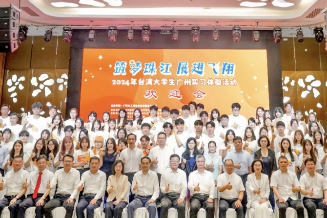 Taiwan-Guangzhou internship program doubles student participation