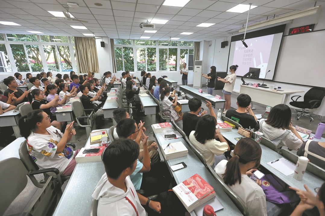 Education quality next major development focus