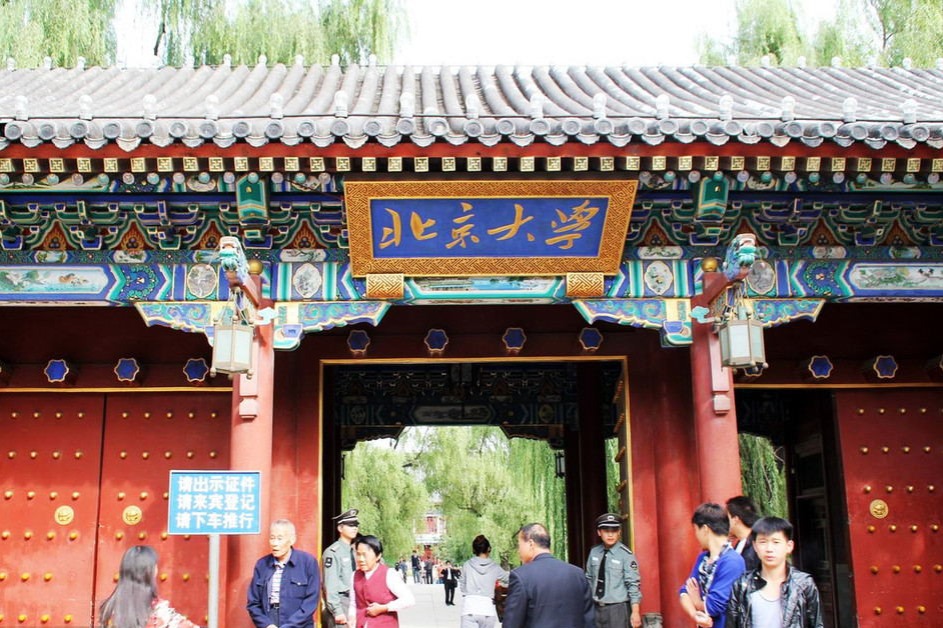 Chinese mainland has 3,117 institutions of higher learning