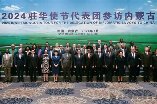 Diplomats from 32 countries embark on Inner Mongolia tour
