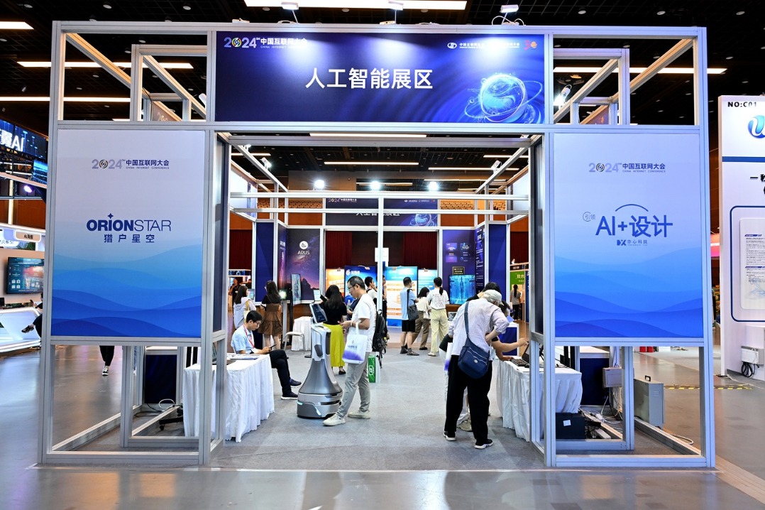 Internet sector to see new development