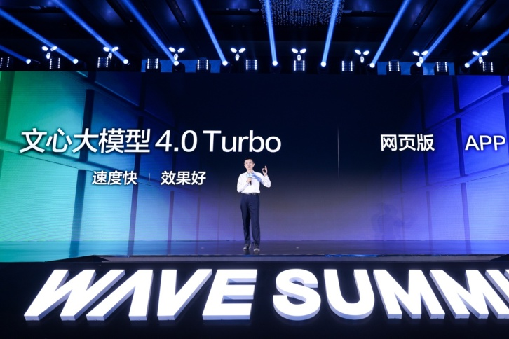 Baidu launches advanced AI model