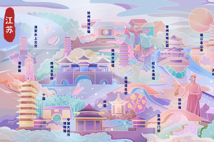 A Memoir of the Grand Canal: Jiangsu