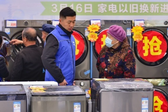 China gives foreign companies equal support in equipment renewal, consumer goods trade-ins