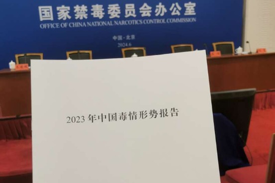 Drug abuse continues to decline in China